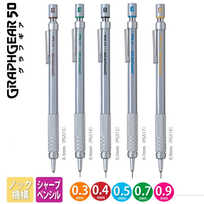 Pentel Pen Graphgear - Pentel GraphGear 500 Matita da disegno