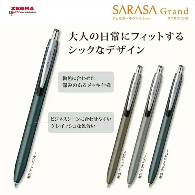 Penna a Sfera Gel ZEBRA SARASA - Zebra Pen Sarasa recensione e prezzo