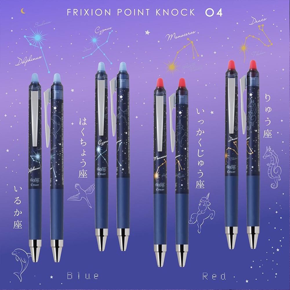1PC Nuovo Giappone Pilot FriXi - Pilot Pen Frixion recensione e prezzo