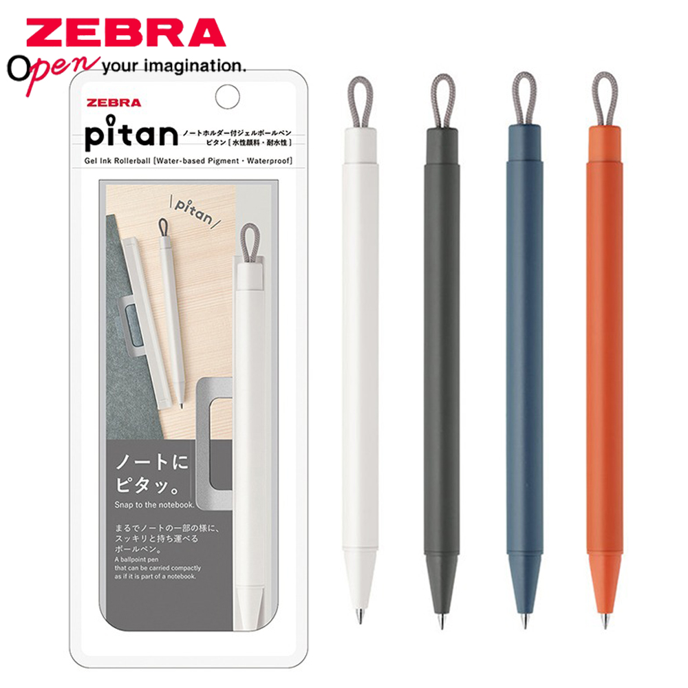 1 + 3 pezzi Premio di cancelle - Zebra Pen Sarasa recensione e prezzo